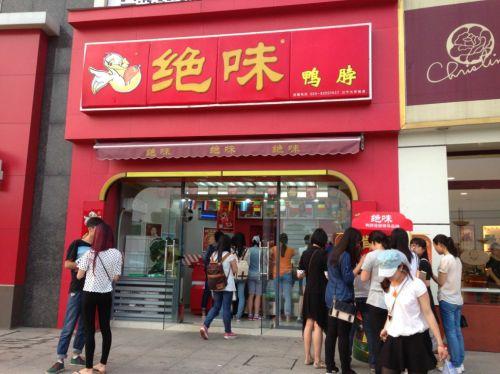 顛覆傳統(tǒng)風(fēng)水術(shù)，大膽揭秘最科學(xué)、最實(shí)用的店鋪風(fēng)水的堪驗(yàn)方法