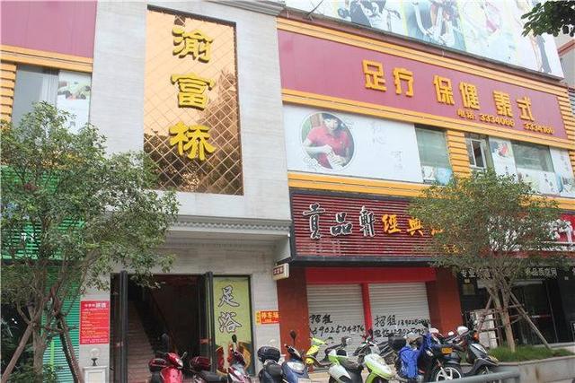 顛覆傳統(tǒng)風(fēng)水術(shù)，大膽揭秘最科學(xué)、最實(shí)用的店鋪風(fēng)水的堪驗(yàn)方法